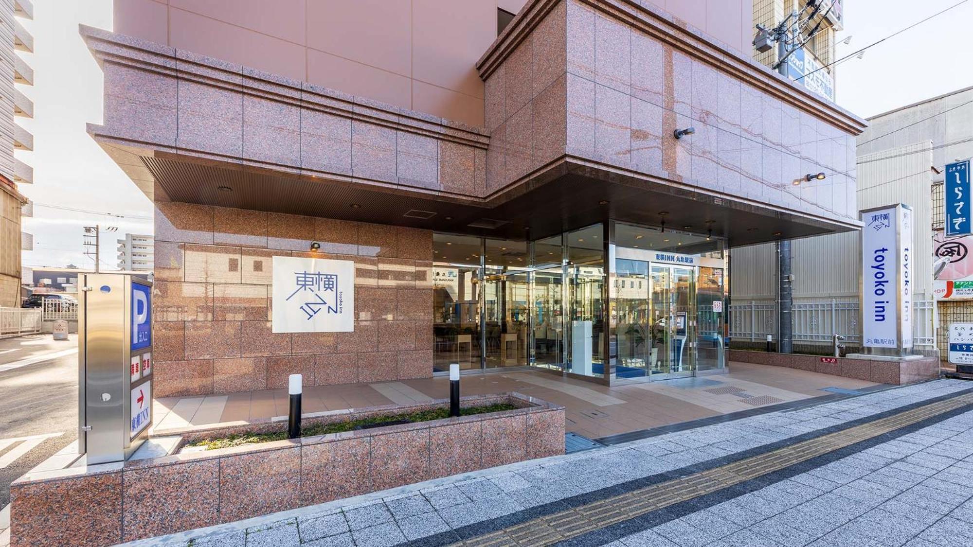 Toyoko Inn Marugame Ekimae ภายนอก รูปภาพ