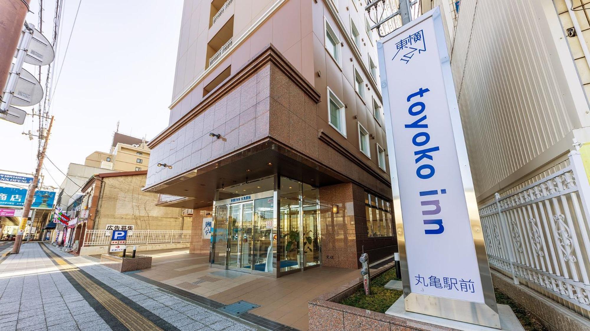 Toyoko Inn Marugame Ekimae ภายนอก รูปภาพ