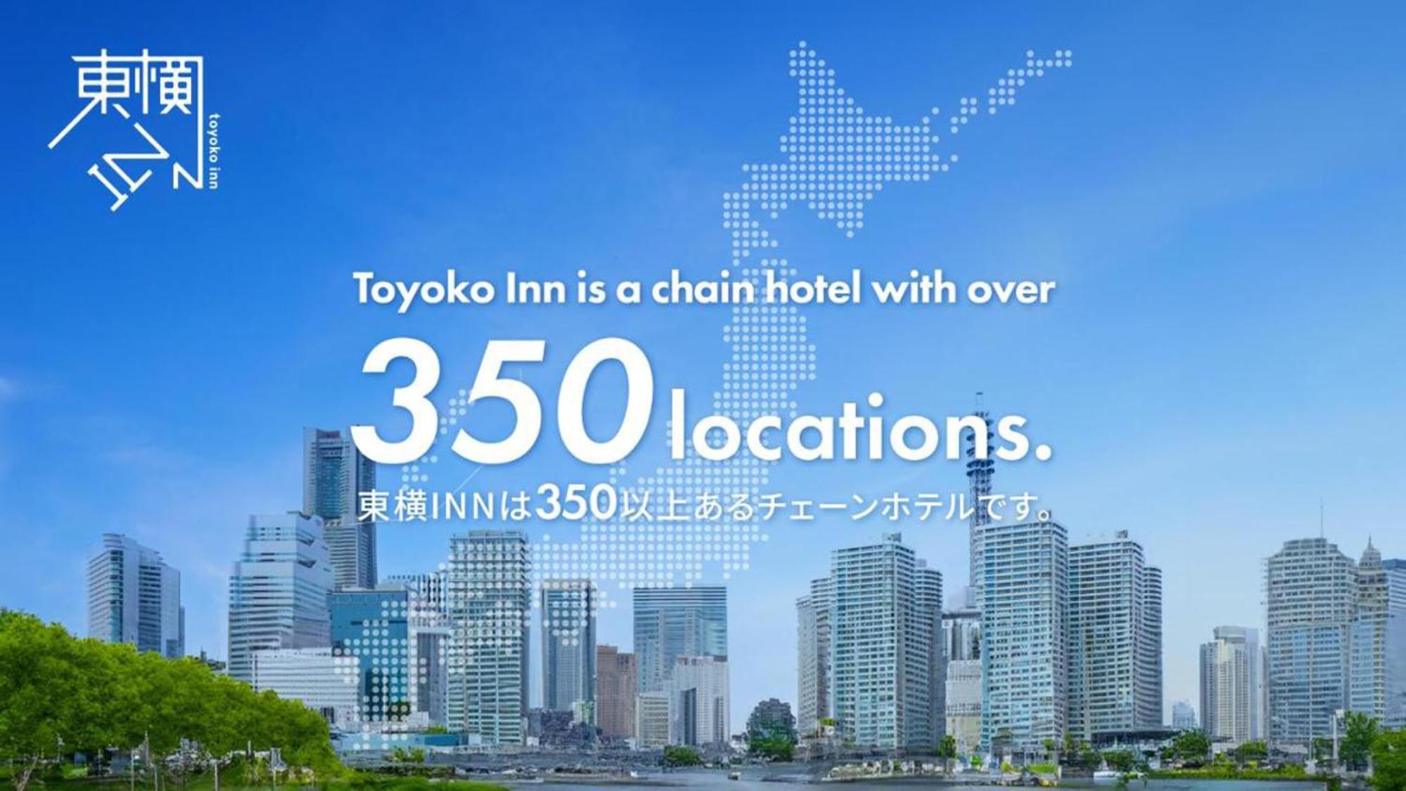 Toyoko Inn Marugame Ekimae ภายนอก รูปภาพ